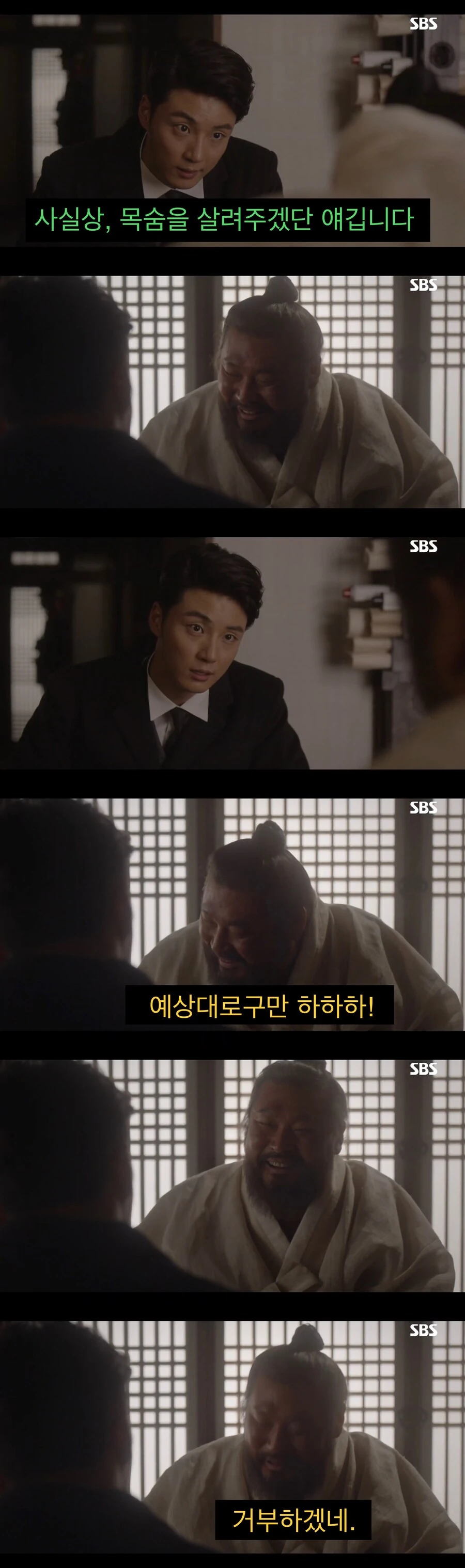 “문명”을 믿었던 젊은이의 결말.jpg_8.jpg