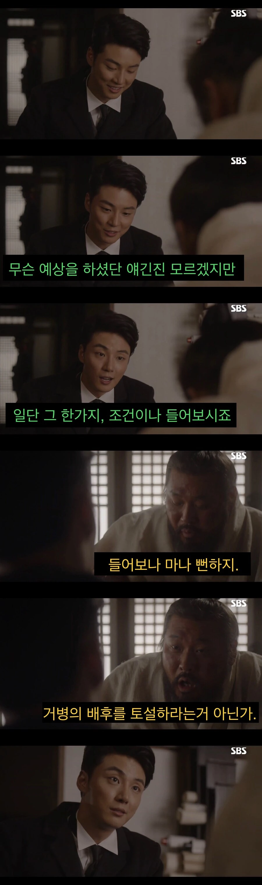 “문명”을 믿었던 젊은이의 결말.jpg_9.jpg