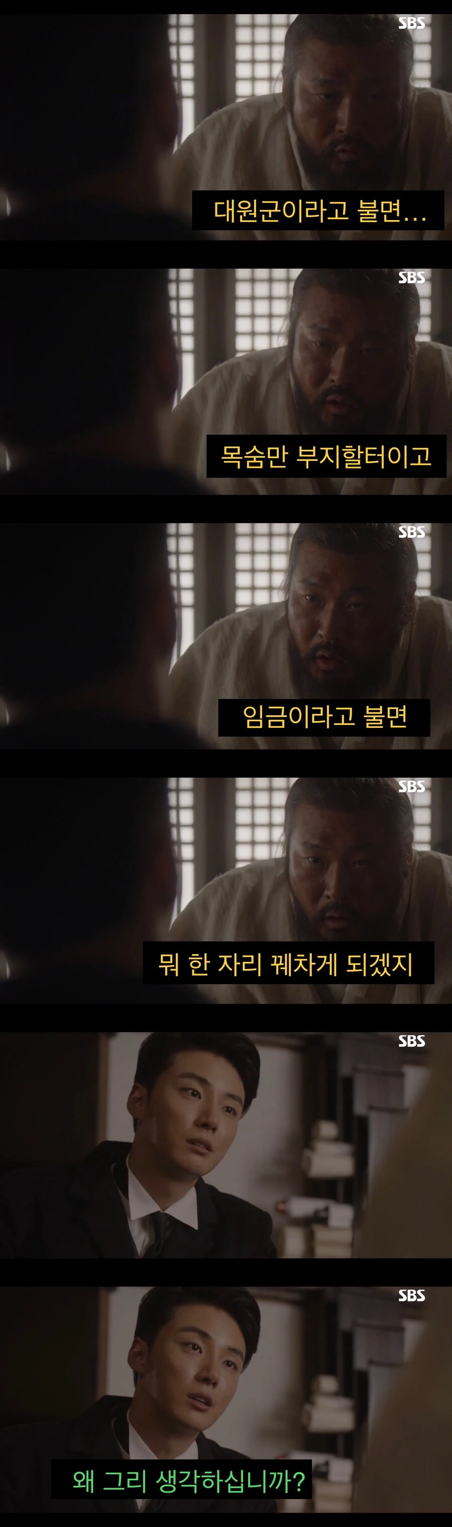 “문명”을 믿었던 젊은이의 결말.jpg_10.jpg