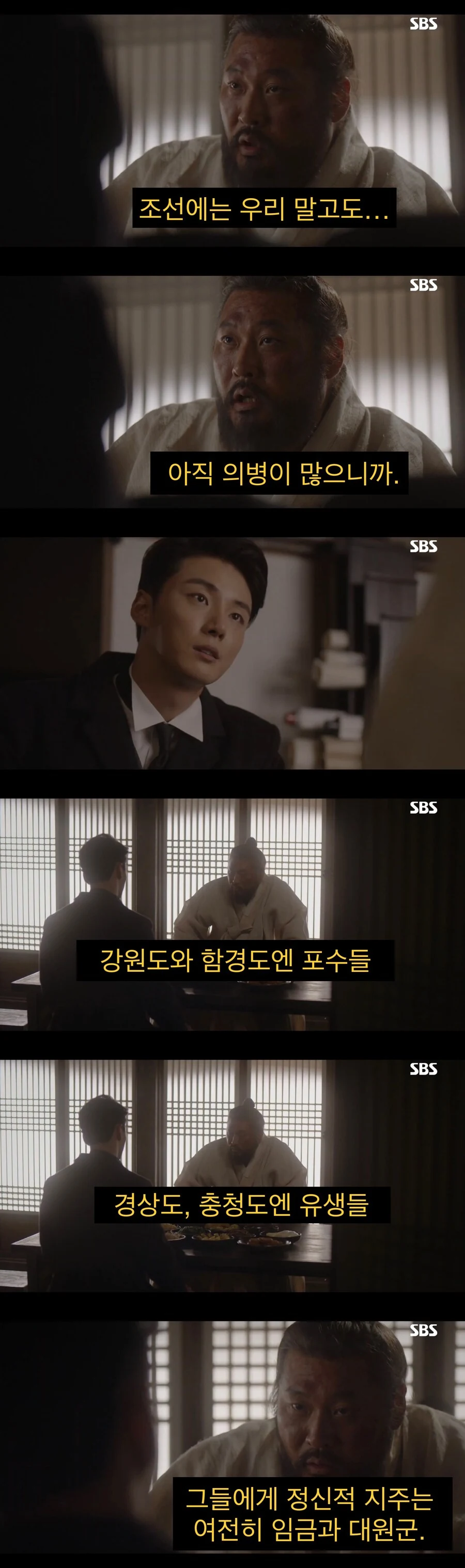 “문명”을 믿었던 젊은이의 결말.jpg_11.jpg
