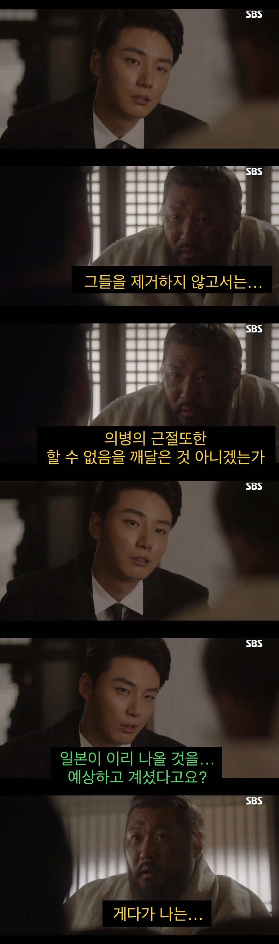 “문명”을 믿었던 젊은이의 결말.jpg_12.jpg