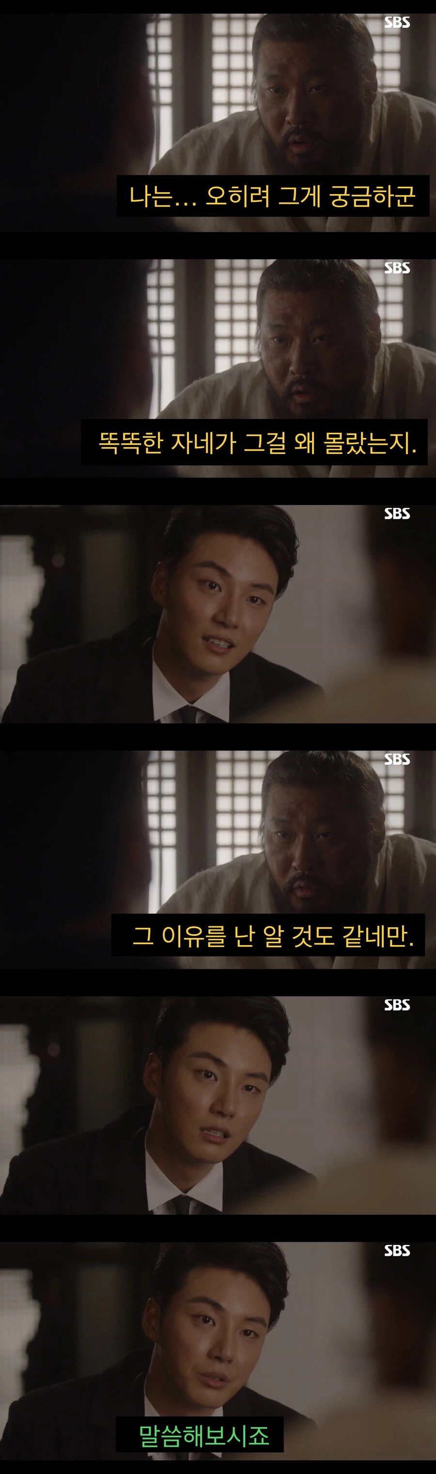 “문명”을 믿었던 젊은이의 결말.jpg_14.jpg