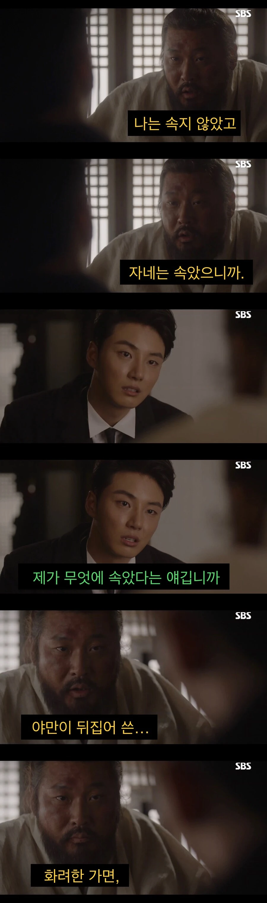 “문명”을 믿었던 젊은이의 결말.jpg_15.jpg