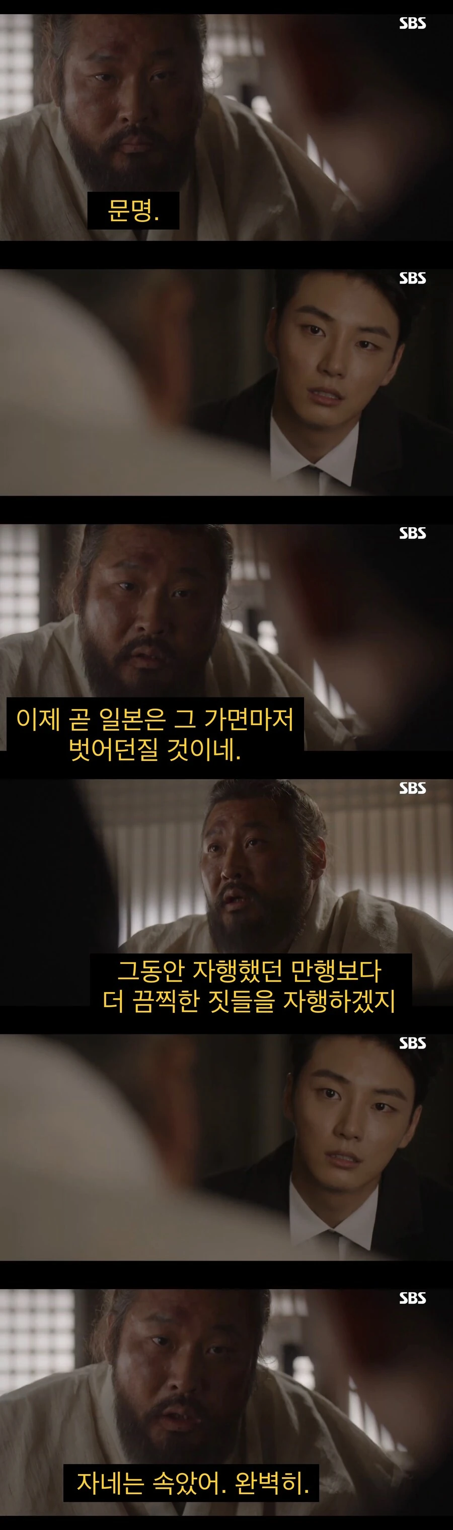“문명”을 믿었던 젊은이의 결말.jpg_16.jpg