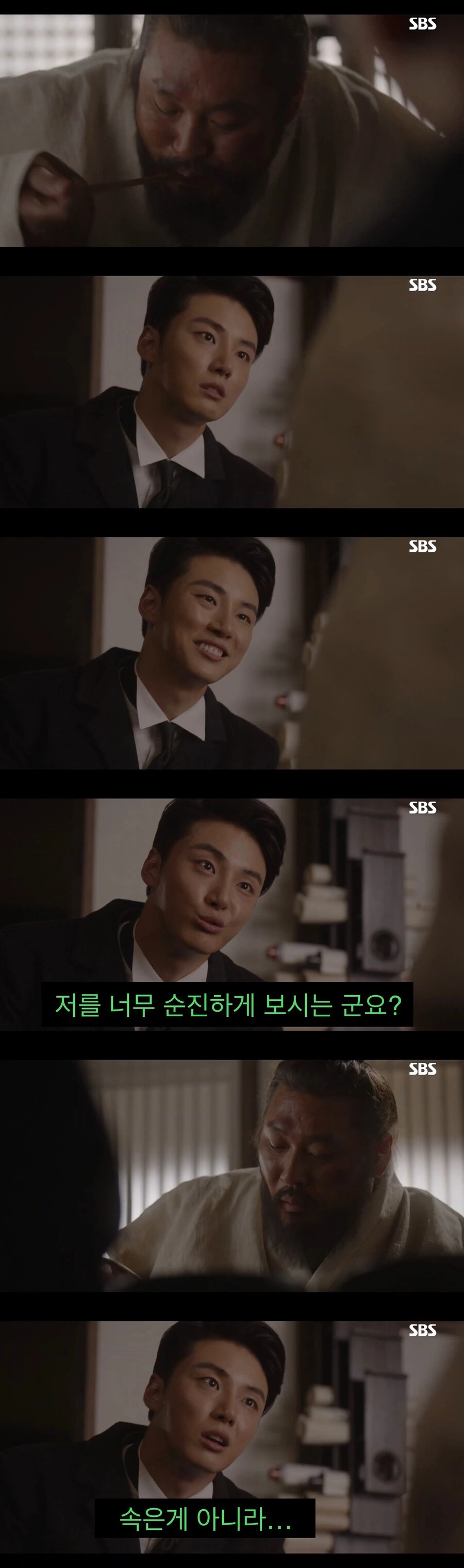 “문명”을 믿었던 젊은이의 결말.jpg_17.jpg