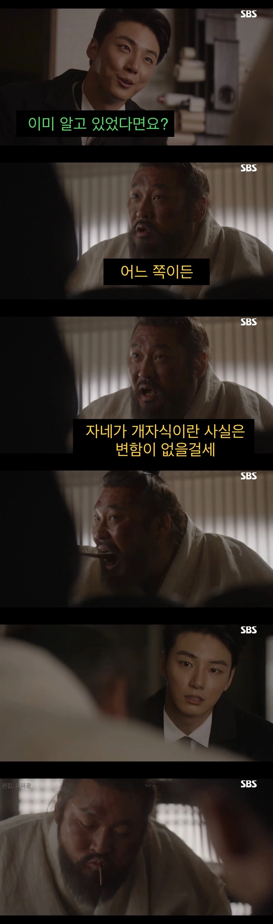 “문명”을 믿었던 젊은이의 결말.jpg_18.jpg