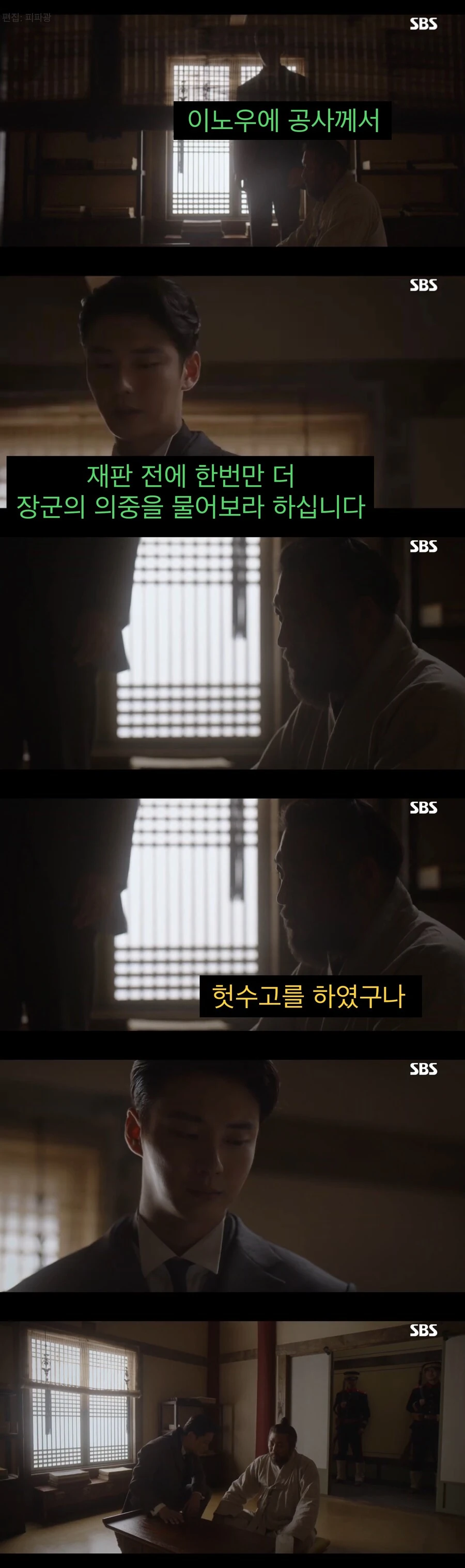 “문명”을 믿었던 젊은이의 결말.jpg_19.jpg