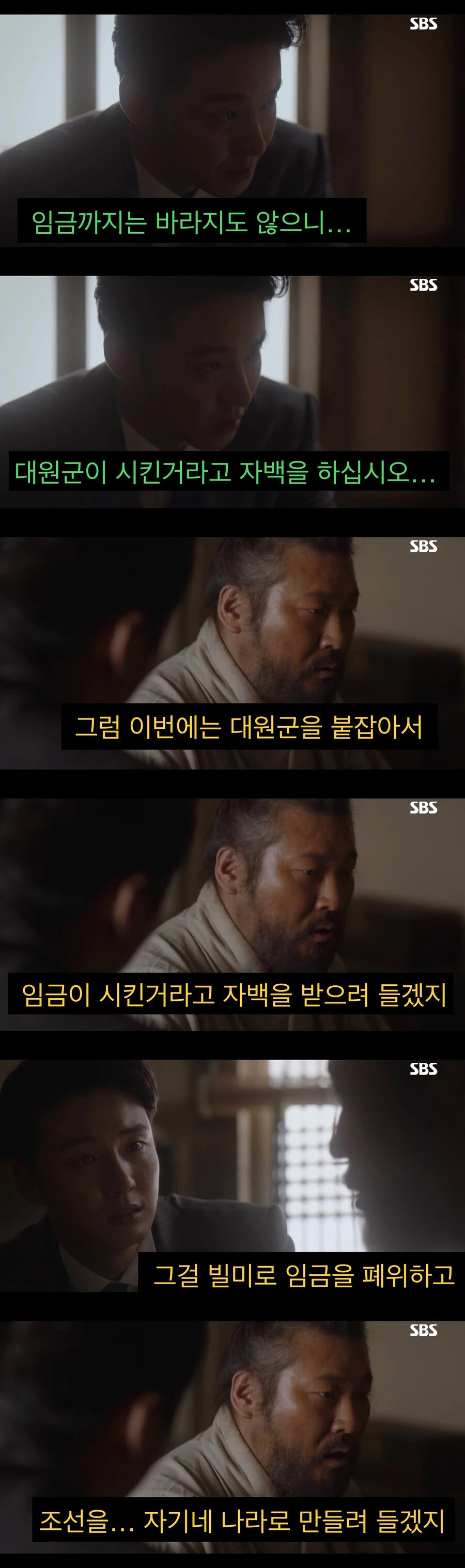 “문명”을 믿었던 젊은이의 결말.jpg_20.jpg