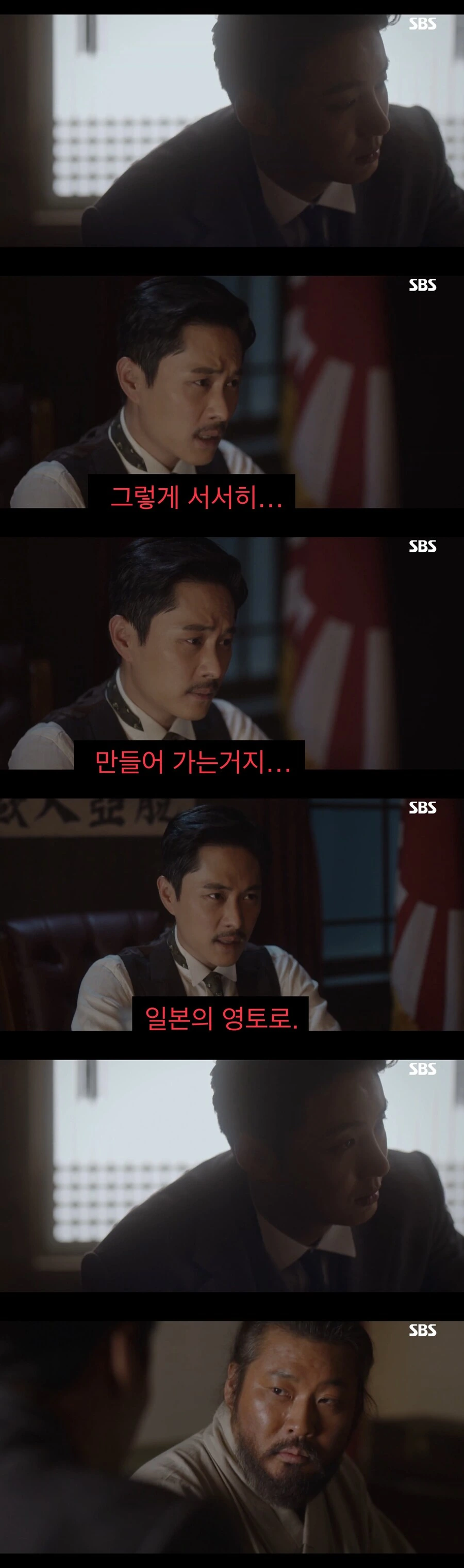 “문명”을 믿었던 젊은이의 결말.jpg_21.jpg
