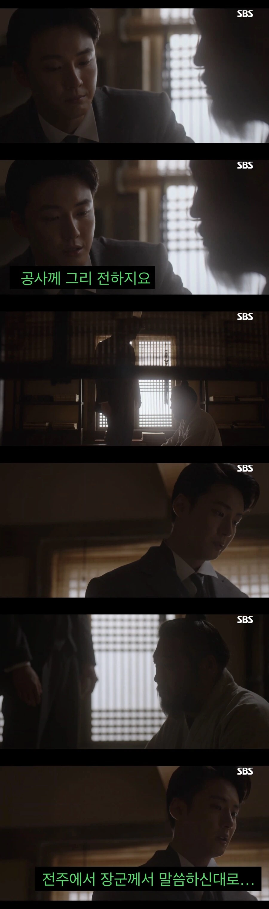 “문명”을 믿었던 젊은이의 결말.jpg_23.jpg