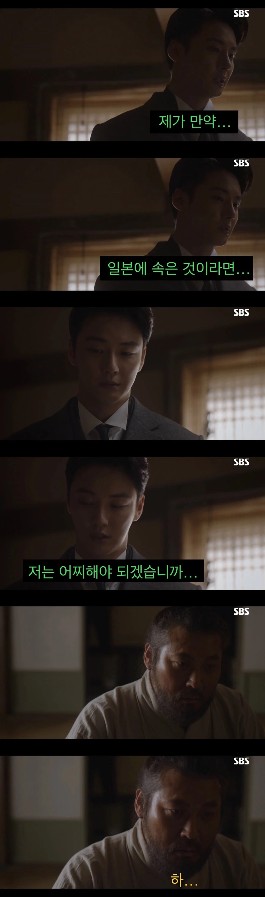 “문명”을 믿었던 젊은이의 결말.jpg_24.jpg