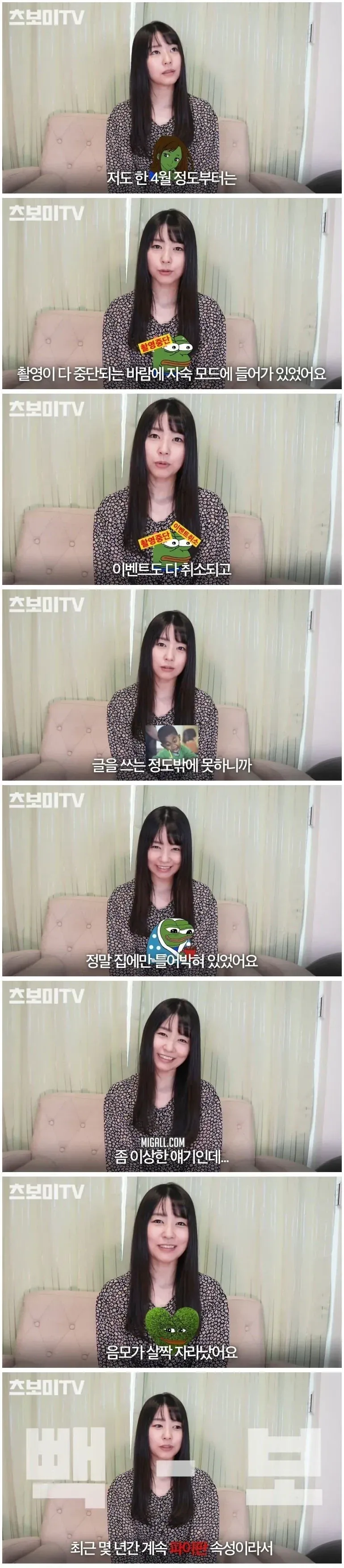 코로나 시절 음모가 자랐다는 AV배우_1.webp