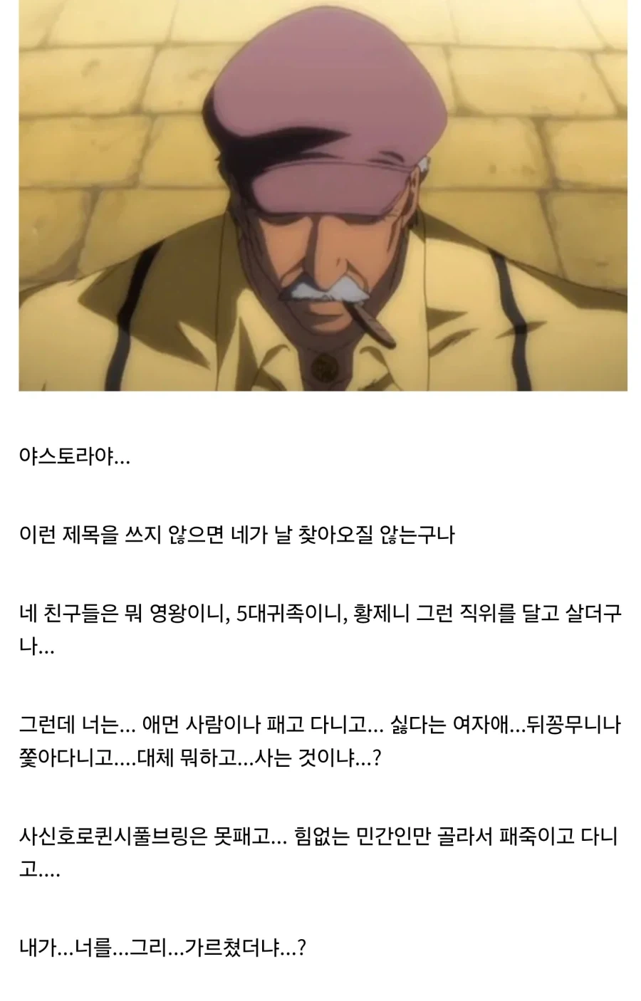 얘들아 방금 나 자위의 새로운 지평을 연 것 같아..._1.webp