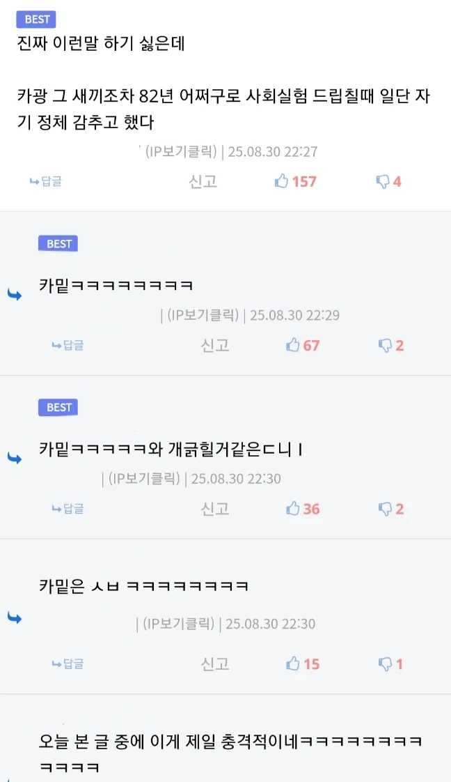 사회실험 유튜브들의 역설_1.webp