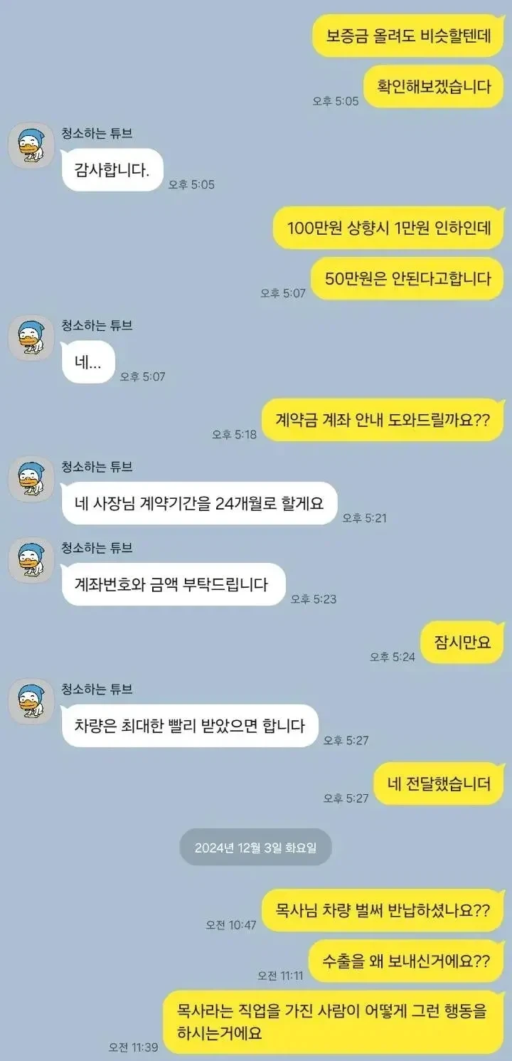 아프리카로 렌트카를
