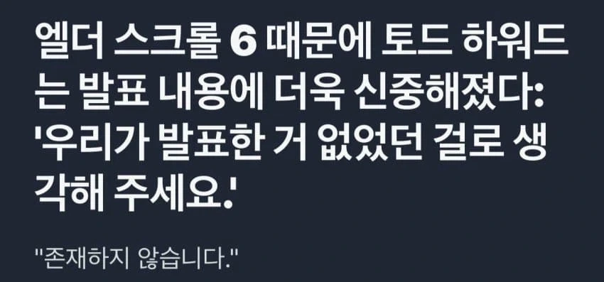 보안을 철저히 지키는 두꺼비_1.webp