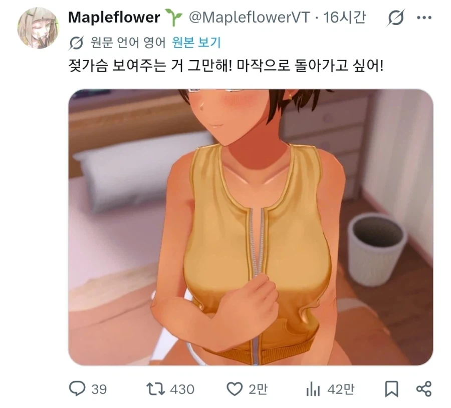 슈퍼리얼마작 VR 요약_1.webp