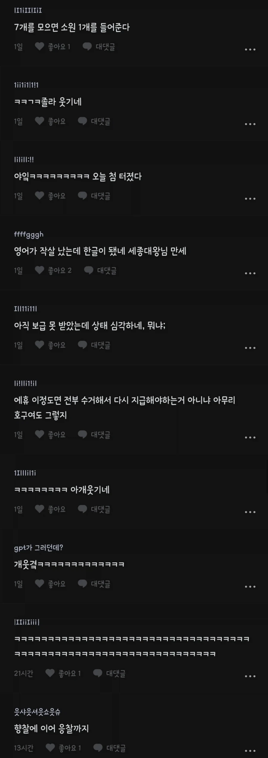 보급품 상태에 매우 화가 난 경찰_2.webp