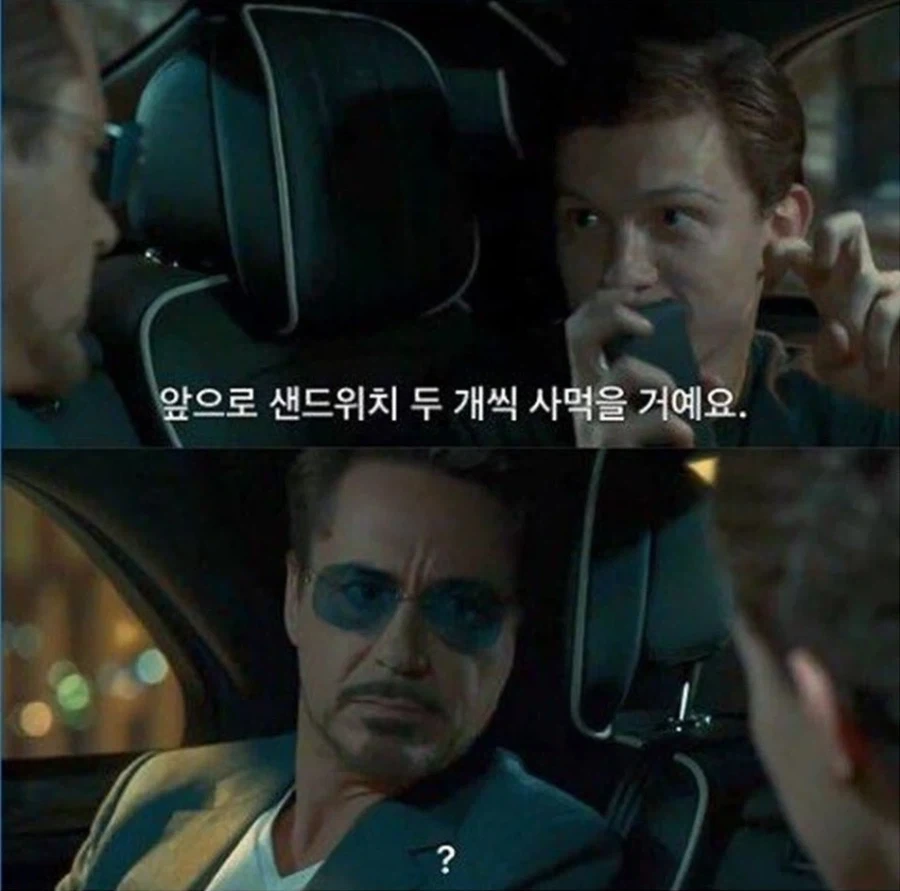 MCU)피터파커 이놈 진짜 나쁜 놈임_2.webp