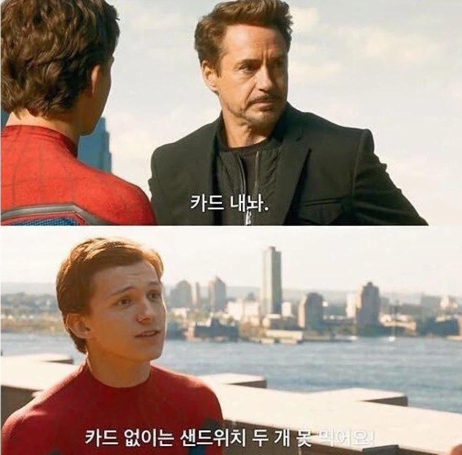 MCU)피터파커 이놈 진짜 나쁜 놈임_4.webp