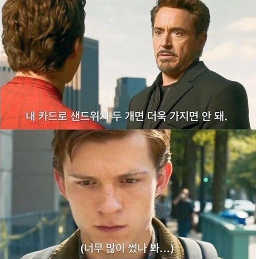MCU)피터파커 이놈 진짜 나쁜 놈임_5.webp