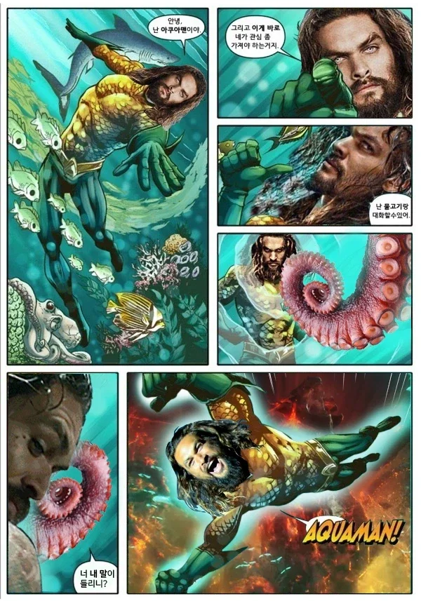 알고보니 개사기 능력.dc_1.webp