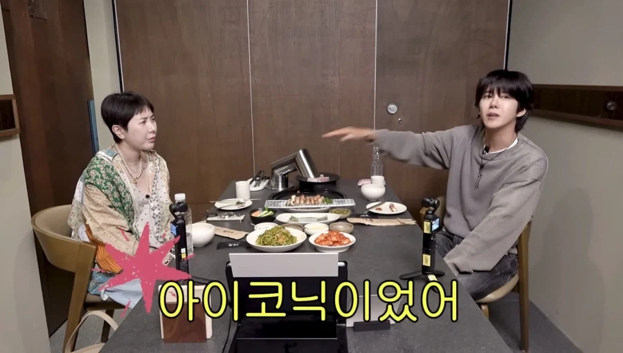 광희가 말하는 스타제국의 아이코닉_5.webp