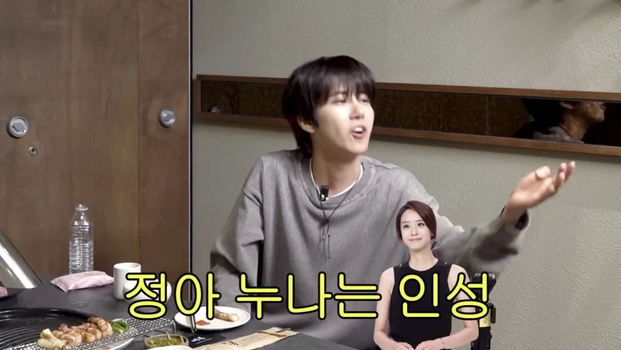광희가 말하는 스타제국의 아이코닉_6.webp
