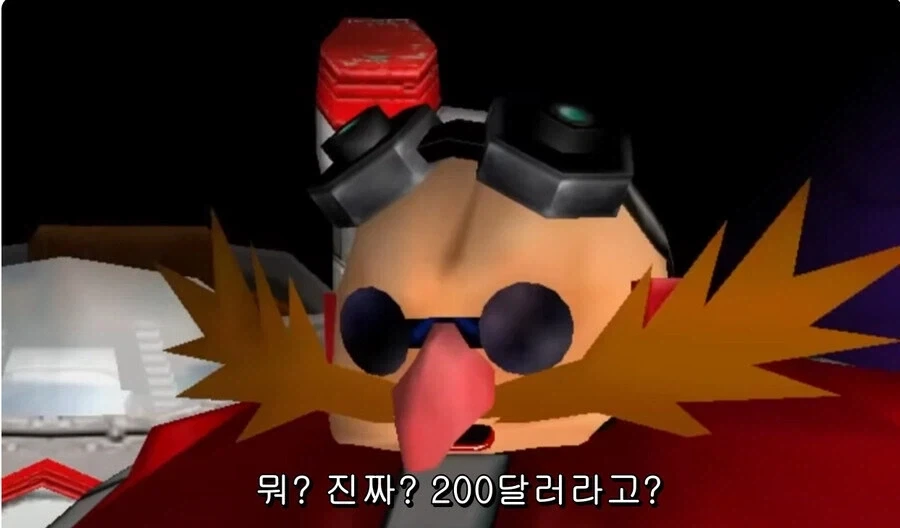 소닉) 허접악당 닥터 에그맨.jpg_8.webp