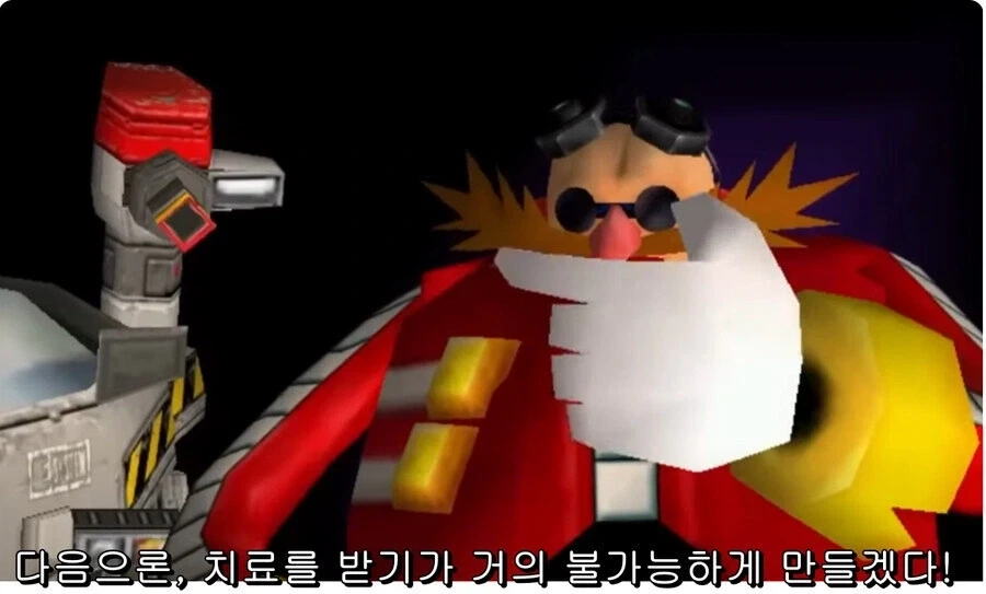 소닉) 허접악당 닥터 에그맨.jpg_11.webp