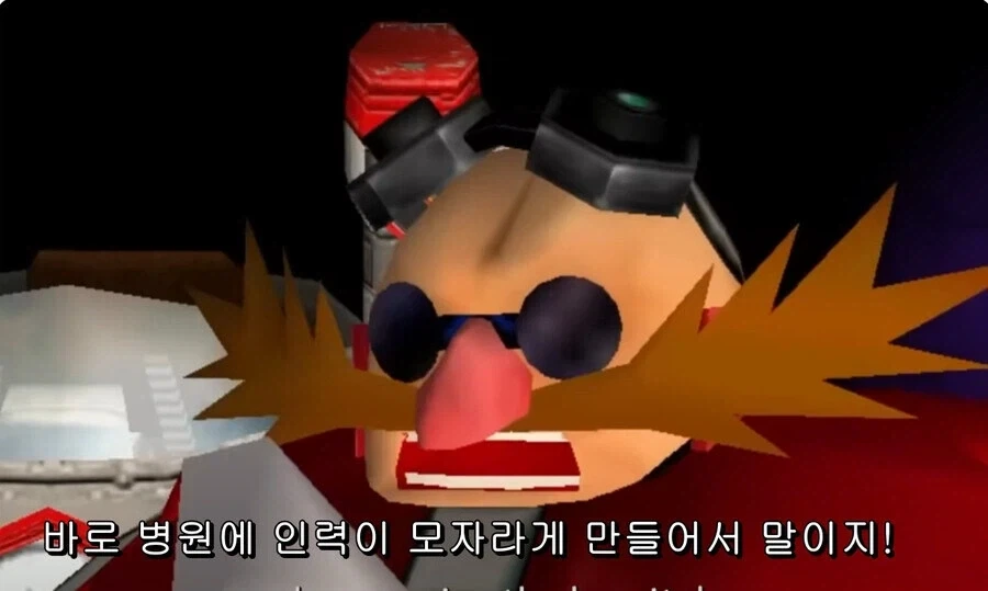 소닉) 허접악당 닥터 에그맨.jpg_12.webp