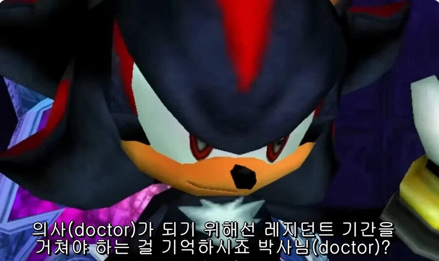 소닉) 허접악당 닥터 에그맨.jpg_17.webp