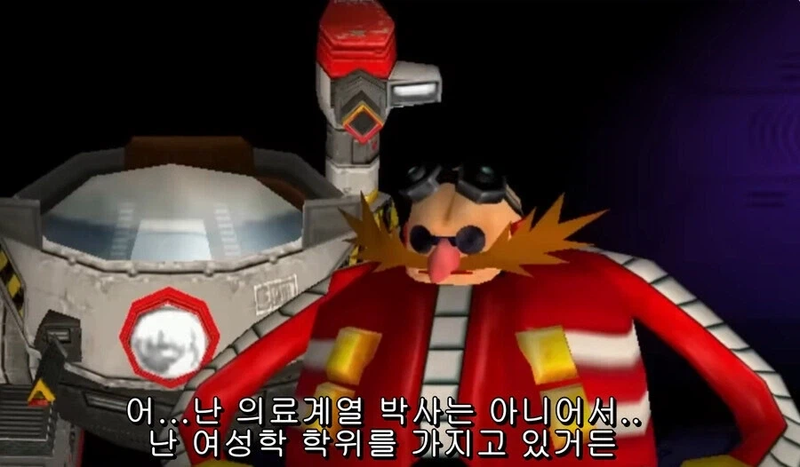소닉) 허접악당 닥터 에그맨.jpg_18.webp