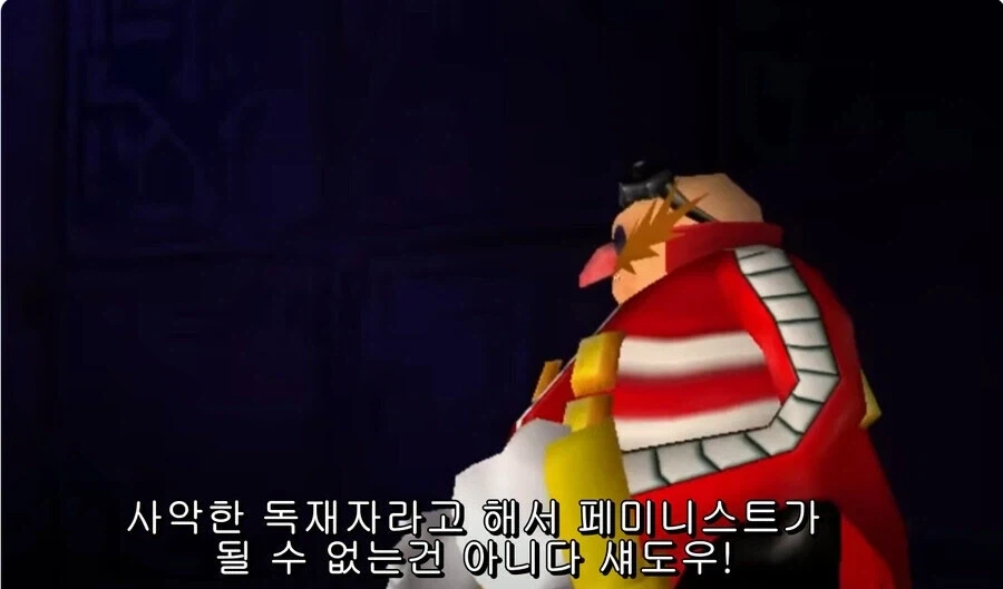 소닉) 허접악당 닥터 에그맨.jpg_20.webp