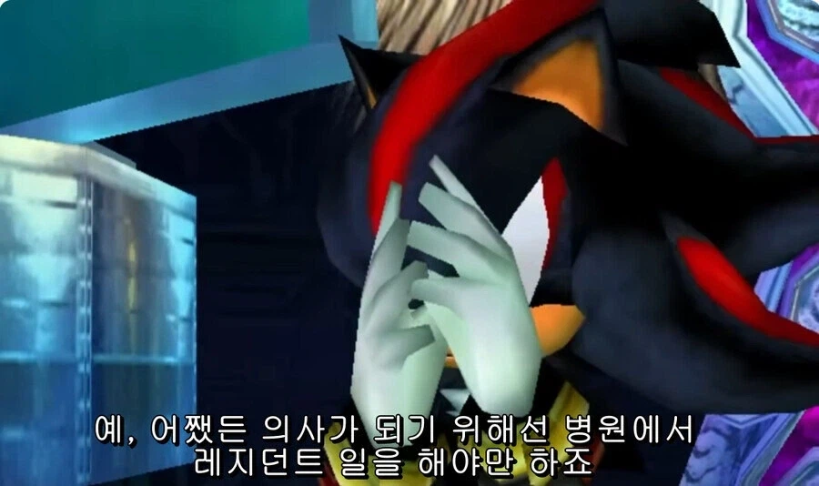 소닉) 허접악당 닥터 에그맨.jpg_21.webp