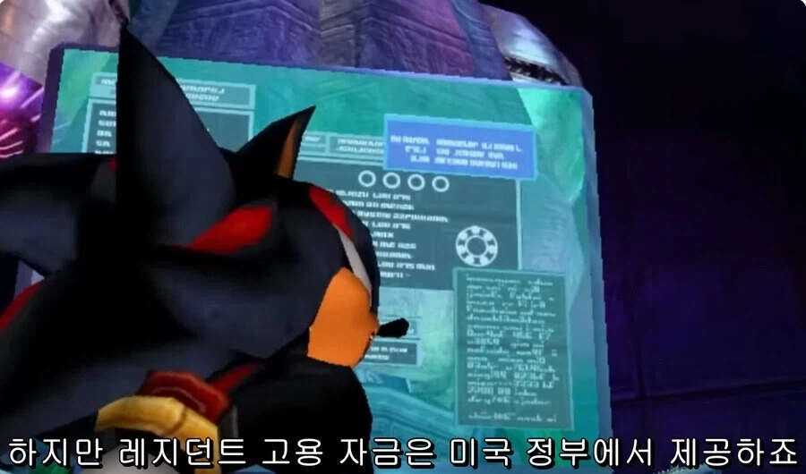 소닉) 허접악당 닥터 에그맨.jpg_22.webp