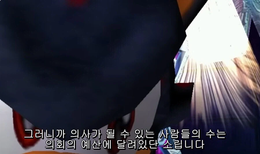 소닉) 허접악당 닥터 에그맨.jpg_23.webp