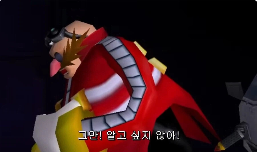 소닉) 허접악당 닥터 에그맨.jpg_38.webp