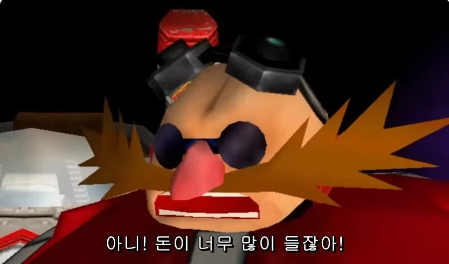 소닉) 허접악당 닥터 에그맨.jpg_41.webp