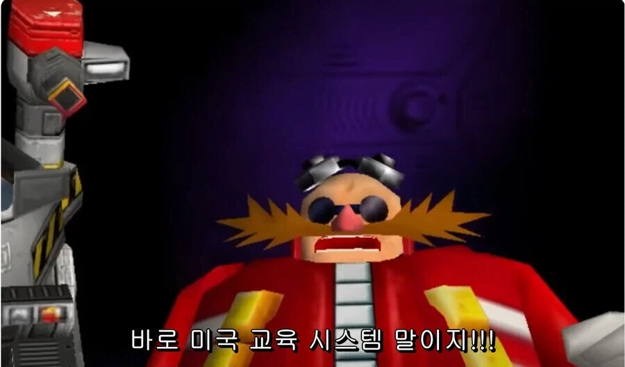 소닉) 허접악당 닥터 에그맨.jpg_45.webp