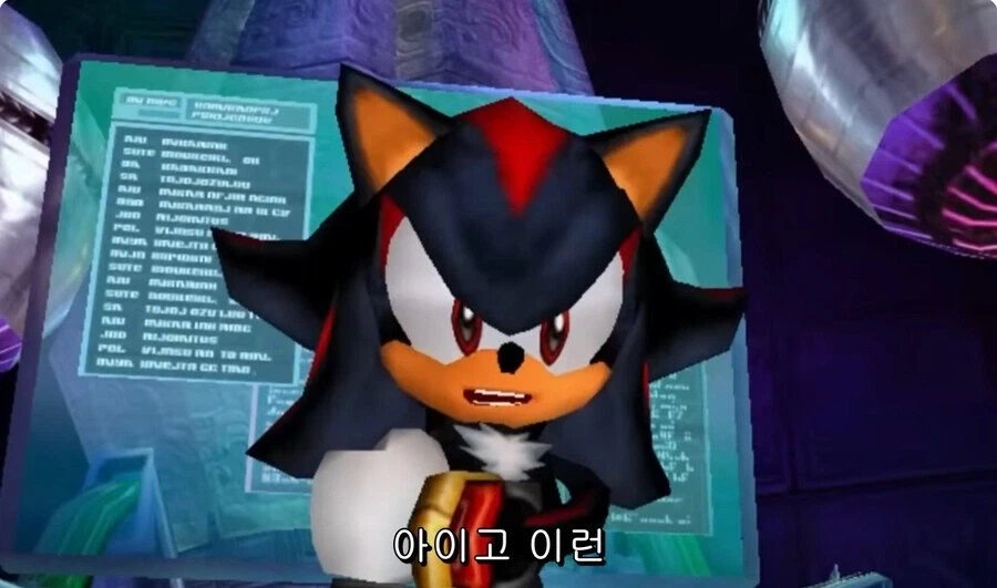 소닉) 허접악당 닥터 에그맨.jpg_46.webp