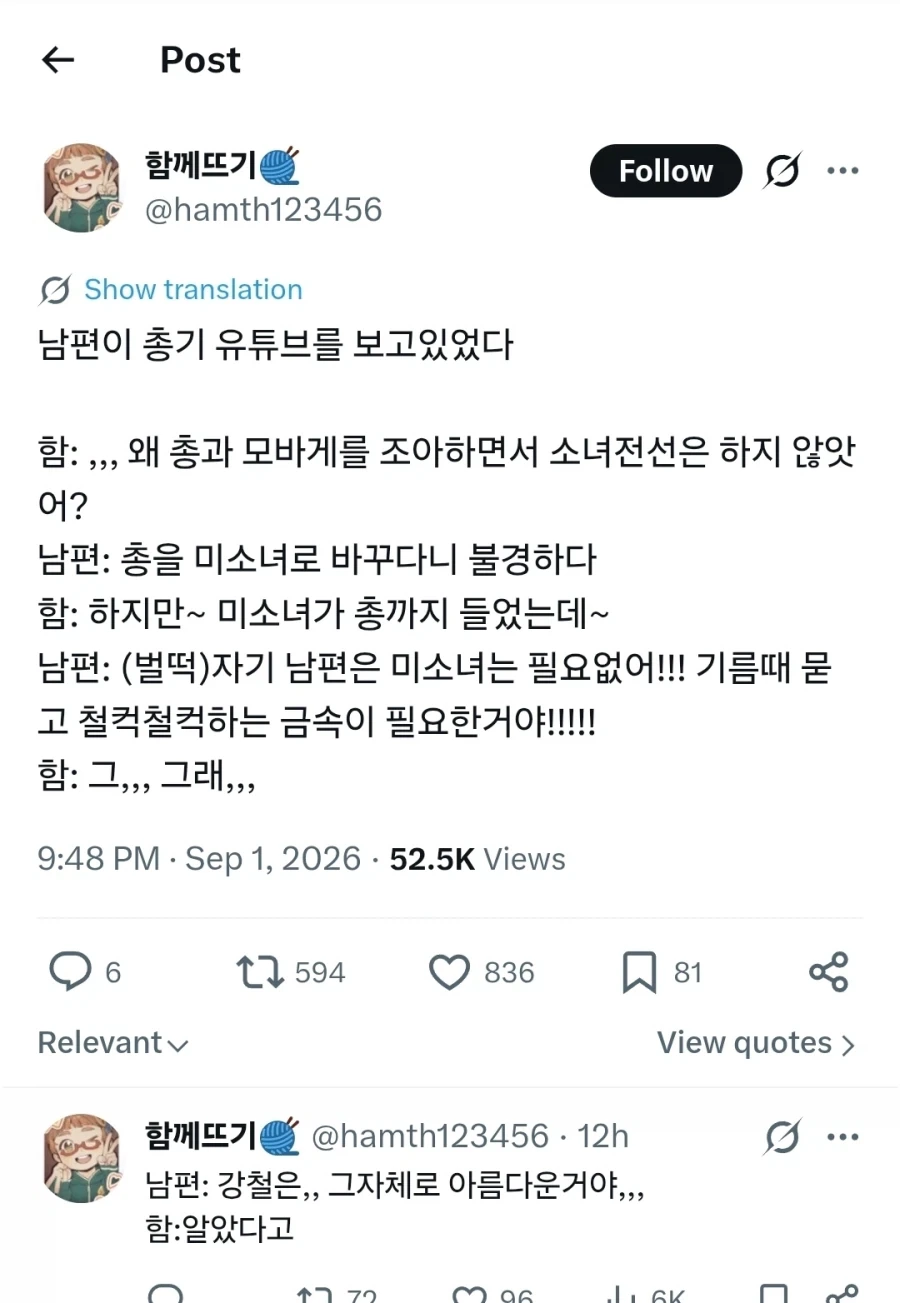 씹덕+밀덕이지만 소녀전선 ㄴㄴ_1.webp