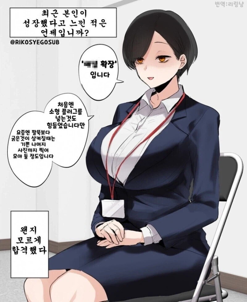 나도 취직할 수 있다는 희망이 생겼어_2.webp