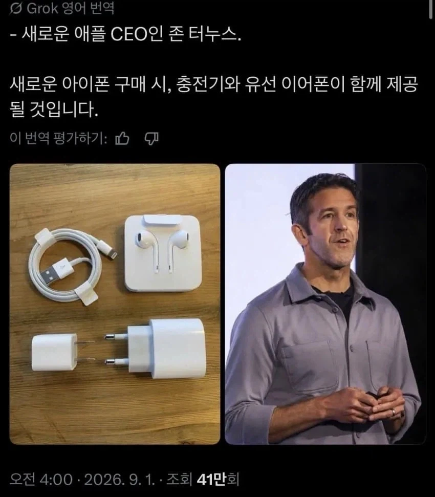 애플 정상화 시작...?_1.webp