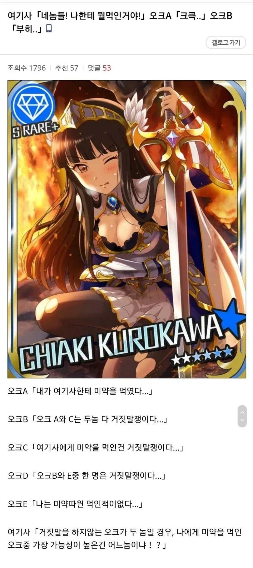 여기사 :