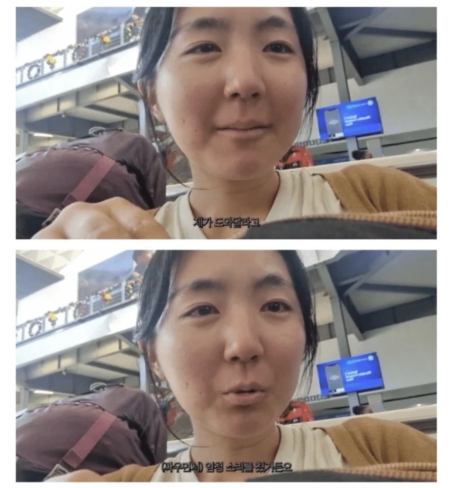 남아공에서 강도 당한 처자_1.webp