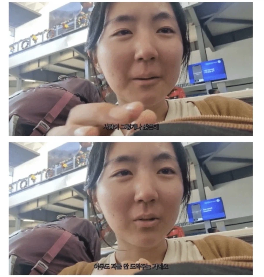 남아공에서 강도 당한 처자_2.webp