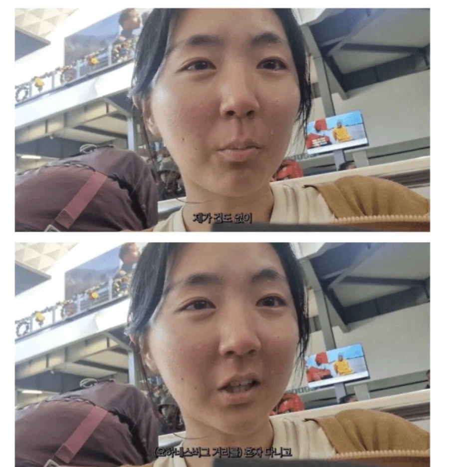 남아공에서 강도 당한 처자_3.webp