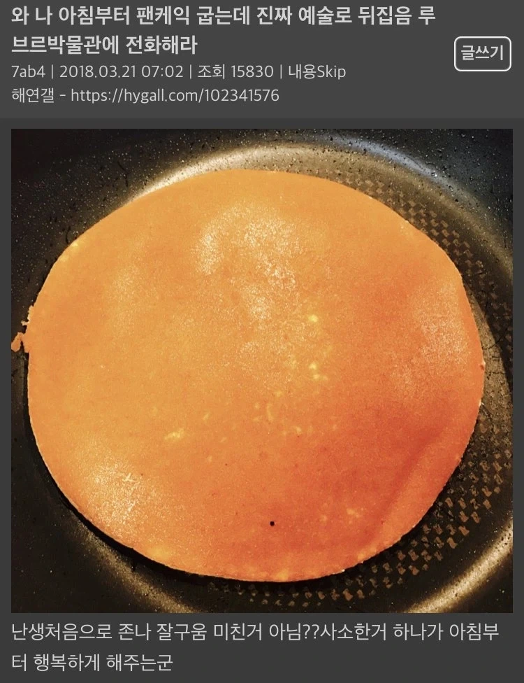 리액션을 아주 찰지게 하는 방법.jpg_1.webp