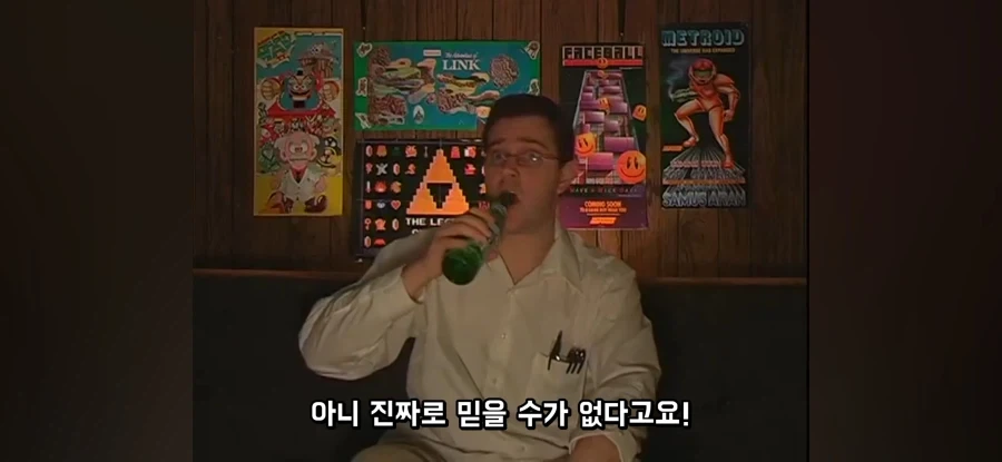 쓰레기 젤다 게임을 한 AVGN의 분노_1.webp
